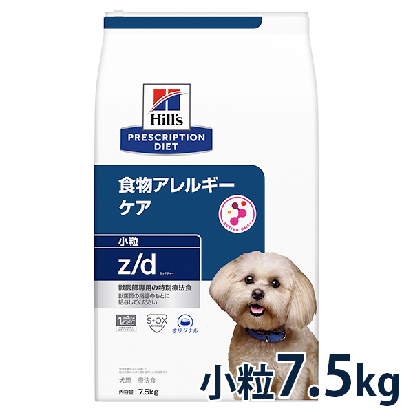 楽天市場】【C】【期間限定価格】ロイヤルカナン犬用 アミノペプチド 