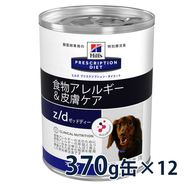 楽天市場】【C】【5%OFFクーポン対象】ロイヤルカナン 犬用 セレクトスキンケア 1kg【8/5(金)0:00〜8/11(木)1:59】 :  松波動物メディカル通信販売部