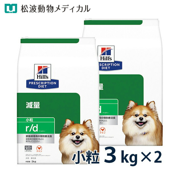 楽天市場】【5％OFFクーポン】ヒルズ 犬用 尿ケア+体重管理【c/d