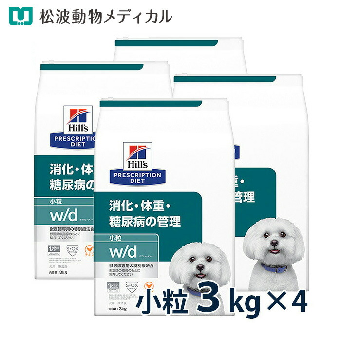 楽天市場】【5％OFFクーポン】ヒルズ 犬用 体重管理+関節ケア