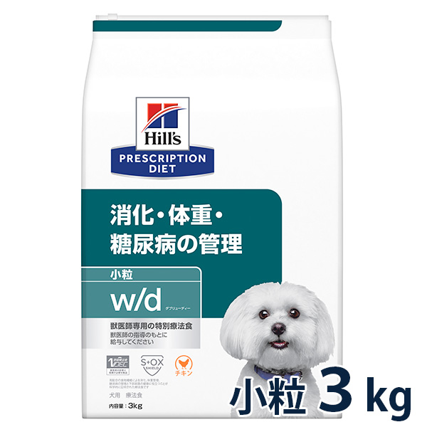 新しい季節 値下げしました ヒルズ 尿ケア 小粒 ｃ/ｄ １kg×３袋