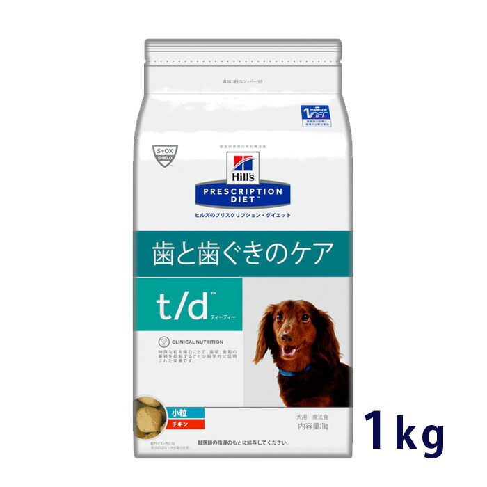 マグネシウ プリスクリプション・ダイエット 犬用 メタボリックス チキン＆野菜入り シチュー  缶(156g*48缶セット)：本間アニマルメディカルサプライ ニンジン - shineray.com.br