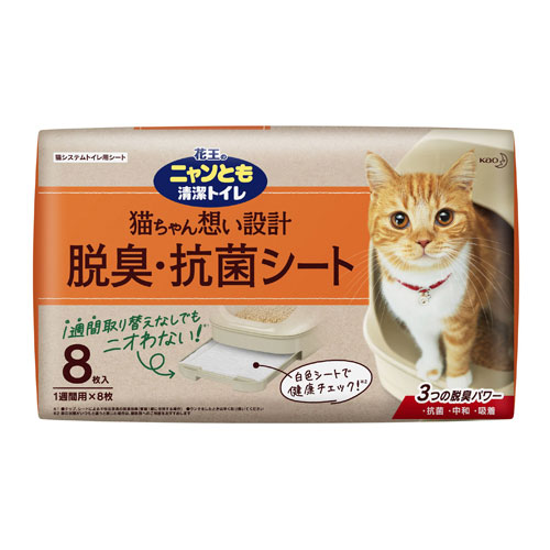 C 花王 格安店 ニャンとも清潔トイレ 脱臭 抗菌 シート 8枚入