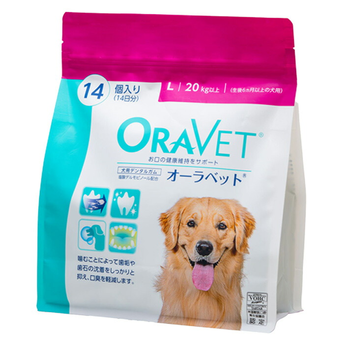 楽天市場】【C】【14時まで当日発送OK】犬用 オーラベット XS
