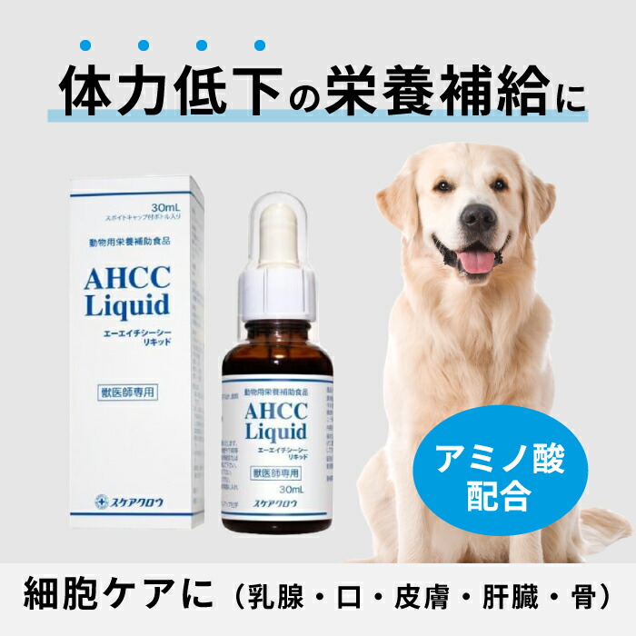 楽天市場】【ポイント15倍】犬猫用 [スケアクロウ] イペットS 9g