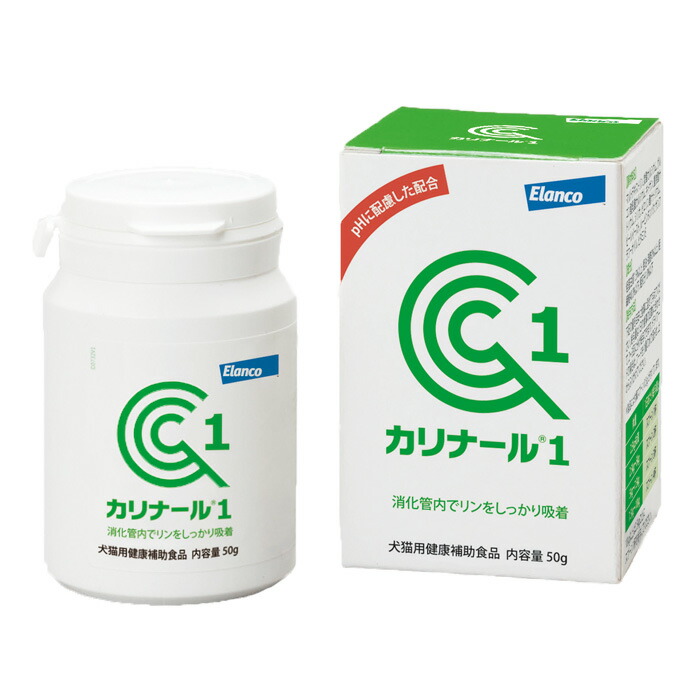 楽天市場】【C】【最大400円OFFクーポン】ビルバック プロネフラ 60ml (専用シリンジ付き)【11/1(火)0:00〜11/7(月)9:59】  : 松波動物メディカル通信販売部