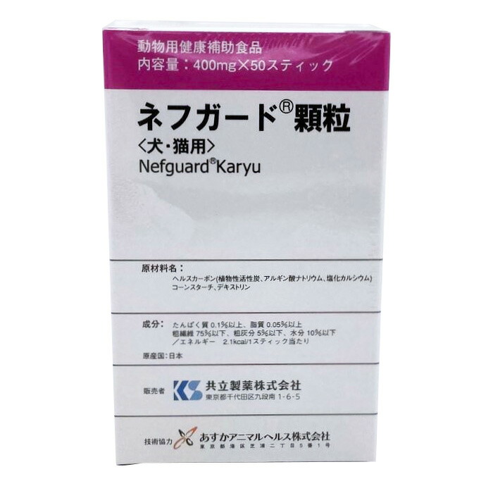 Amazon | ダスクインパウダーイン 犬猫用 45カプセル | エランコ