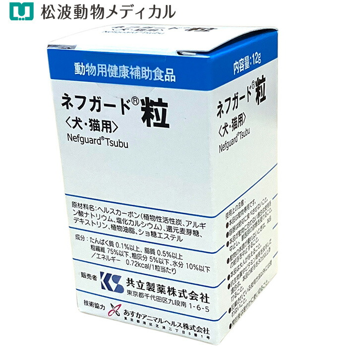 楽天市場】【最大400円OFFクーポン☆11/12～】森乳サンワールド