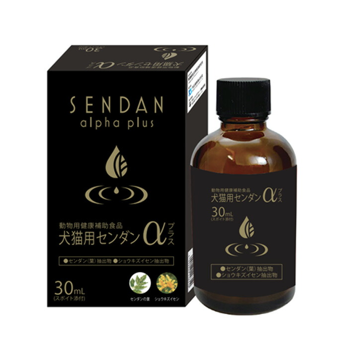 当院×製薬会社組織一緒になる養成《人用サプリ》Dr.ネコアレ 内部から整える乳酸菌サプリ