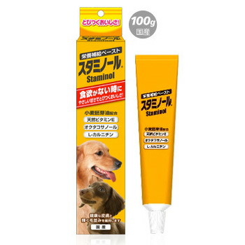 楽天市場 C 最大350円offクーポン スタミノール犬用 食欲 100g 10 12 火 10 00 10 21 木 9 59 松波動物メディカル通信販売部