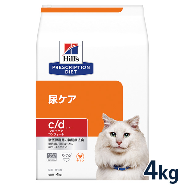 楽天市場】【C】【最大400円OFFクーポン】ヒルズ 犬用 尿ケア【c/d 