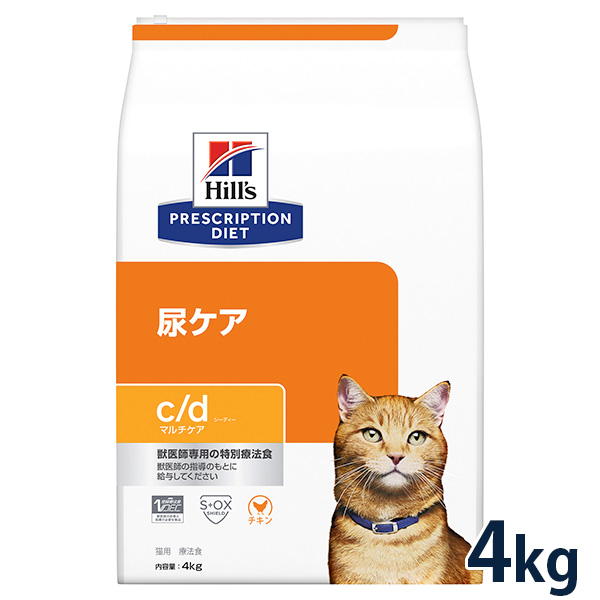 ロイヤルカナン 療法食 猫用 低分子プロテイン ドライ 4kg