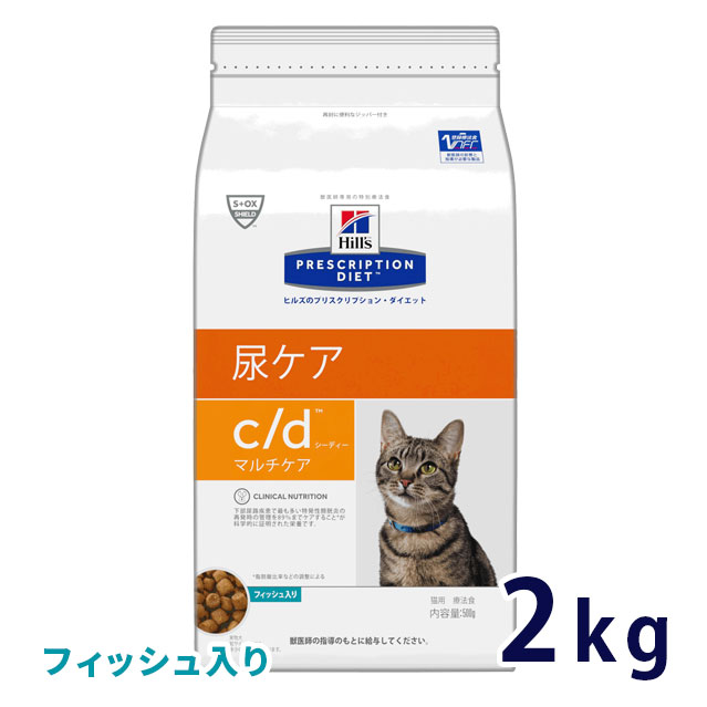 楽天市場】【C】【最大400円OFFクーポン】ロイヤルカナン 猫用 ユリナリーS/O オルファクトリー ドライ 4kg(2袋セット)(旧pHコントロール2 フィッシュテイスト)【7/1(金)0:00〜7/11(月)9:59】 : 松波動物メディカル通信販売部 楽天市場】【C】【最大400円OFFクーポン】ロイヤルカナン 猫用 ユリナリーS/O オルファクトリー ドライ 4kg(2袋セット)(旧pHコントロール2 フィッシュテイスト)【7/1(金)0:00〜7/11(月)9:59】 : 松波動物メディカル通信販売部