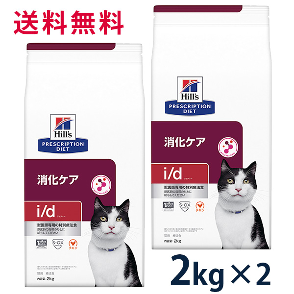 楽天市場】【C】【15%OFFクーポン】ヒルズ 猫用 尿ケア+体重管理