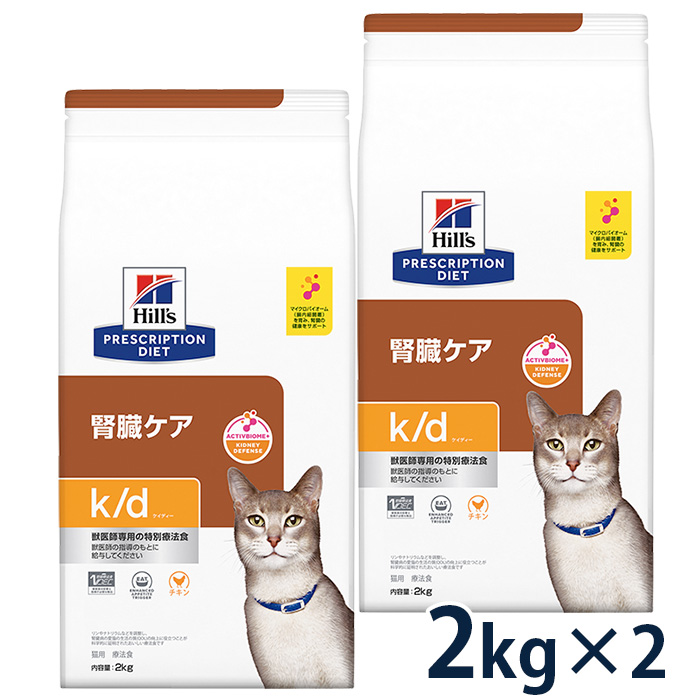 楽天市場】【C】【10%OFFクーポン】ヒルズ 猫用 繊維＆消化ケア