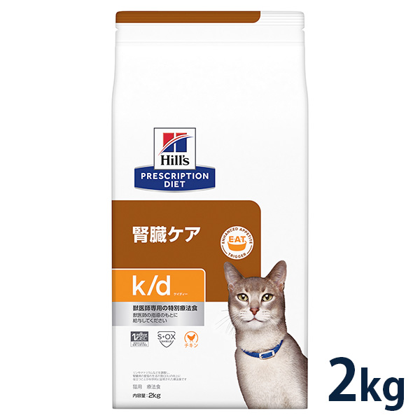 楽天市場】【C】【5%OFFクーポン】ヒルズ 猫用 腎臓ケア【k/d】 4kg