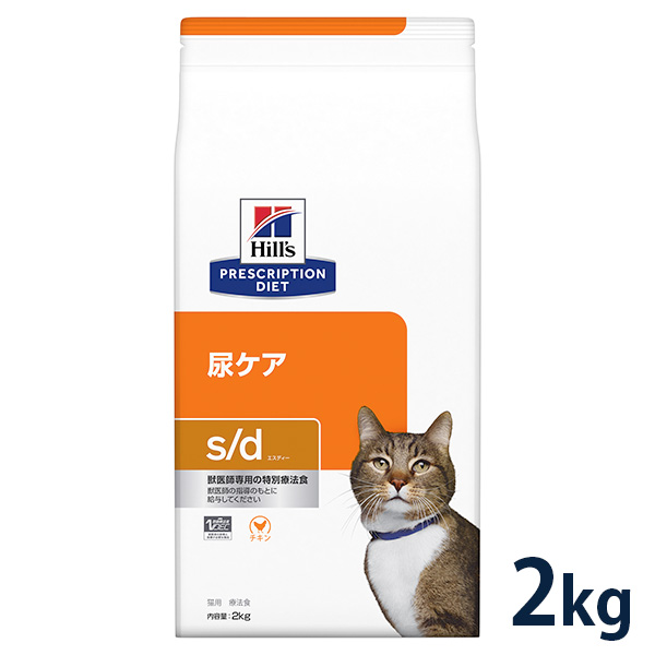 楽天市場】【C】ヒルズ 猫用 尿ケア【c/d】 マルチケア 4kg 2袋セット 