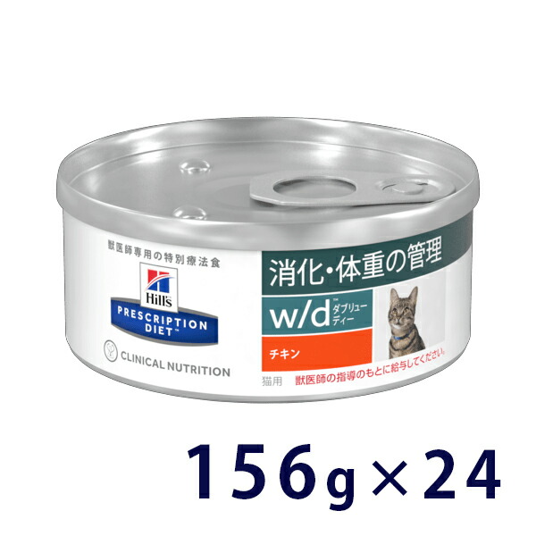 世界の人気ブランド ヒルズad缶 回復期ケアチキン 6缶 犬 猫用療法食