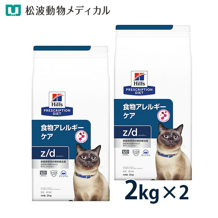 当院獣お医者さん養成《人用加えること》Dr.ネコアレ 内部から「整える」乳酸菌サプリ