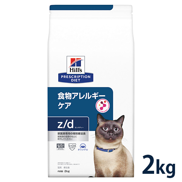 楽天市場】【C】【5%OFFクーポン】ヒルズ 猫用 腎臓ケア【k/d】 4kg 