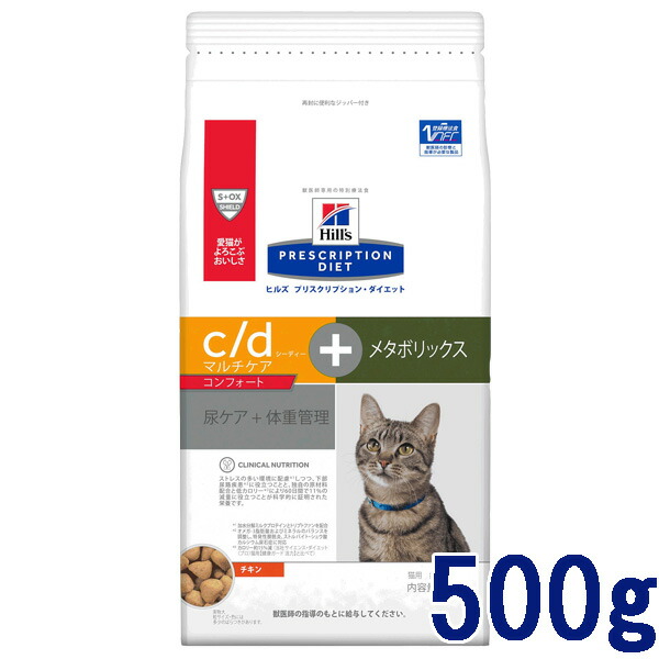 楽天市場】【C】【最大2000円OFFクーポン】ヒルズ 猫用 歯と歯ぐきのケア【t/d】 400g【8/10(水)10:00〜8/11(木)1:59】【hi84】  : 松波動物メディカル通信販売部