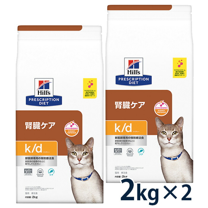 楽天市場】【10％OFFクーポン】ヒルズ 猫用 腎臓ケア 【k/d】 ツナ入り