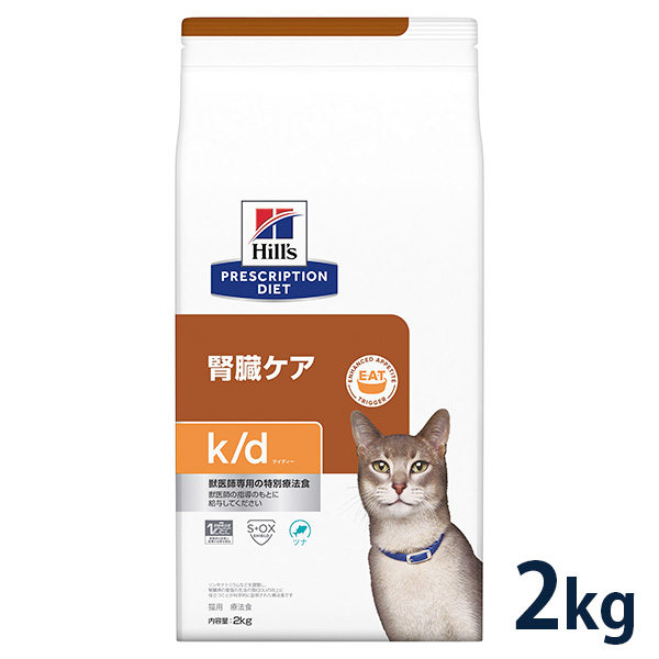 楽天市場】【C】【最大2000円OFFクーポン】ヒルズ 猫用 繊維＆消化ケア 腸内バイオーム 500g【8/10(水)10:00〜8/11(木)1:59】【hi84】  : 松波動物メディカル通信販売部