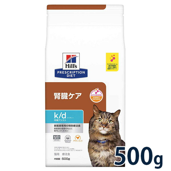 Hill's ヒルズ 猫用 k/d 腎臓ケア （156g×24缶）×2ケース 楽天市場】【ヒルズ】 猫用 k/d 156g チキン入り【24缶×2ケース