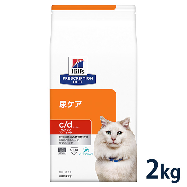 楽天市場】【C】【20%OFFクーポン】ヒルズ 猫用 尿ケア 【c/d