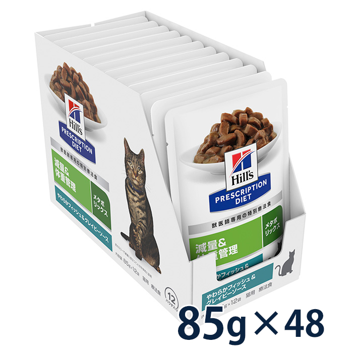 メタボリックス 猫　500g×6袋　3kg メタボリックス 猫500g×6袋3kg
