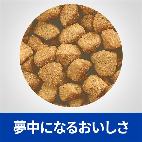 ヒルズ 猫用 メタボリックス 体重管理 チキン 4kg 公式の