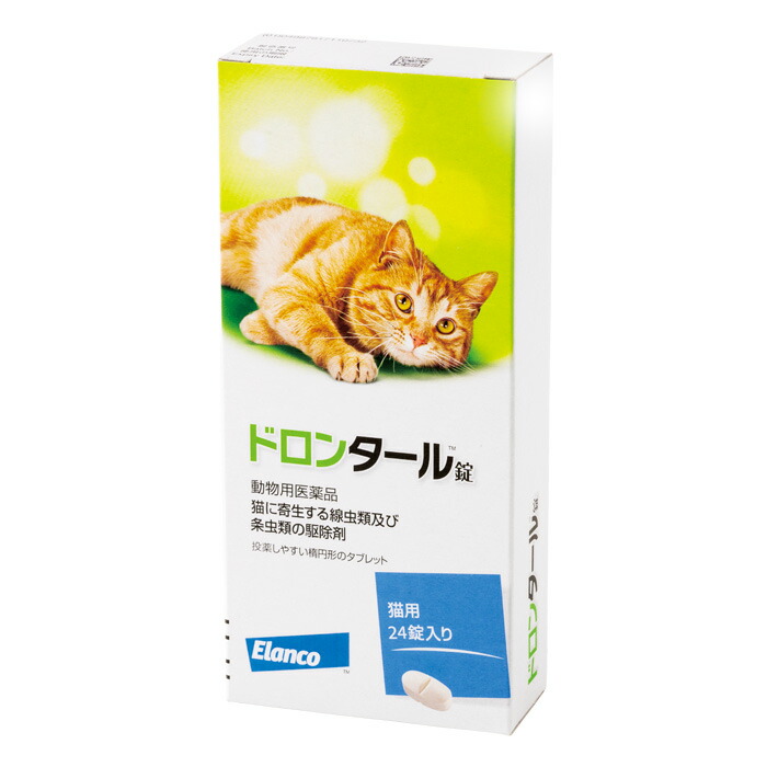 当院獣お医者さん養成《人用加えること》Dr.ネコアレ 内部から「整える」乳酸菌サプリ
