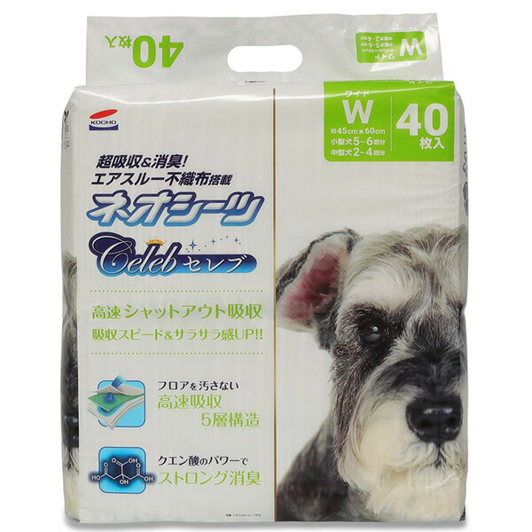 Amazon | ライオン サラリ Salari 瞬乾ペットシート ワイド 24枚