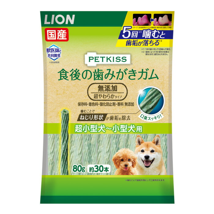 ワンピなど最旬ア！ LION PETKISS ベッツドクタースペック デンタルガム XSサイズ 1本 犬用歯磨きガム 体重2-5kg  discoversvg.com