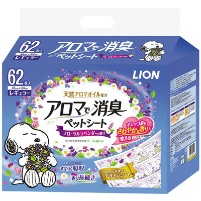 Amazon | ライオン サラリ Salari 瞬乾ペットシート ワイド 24枚