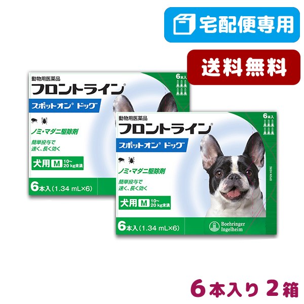 楽天市場 B 動物用医薬品 フロントラインスポットオン犬用 10 kg 1箱6本入 2箱セット 松波動物メディカル通信販売部