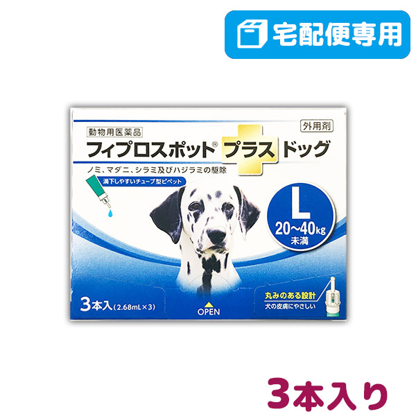 楽天市場 動物用医薬品 共立製薬 ボミットバスター錠 5mg 100錠 メール便送料無料 くすりの勉強堂 最新健康情報