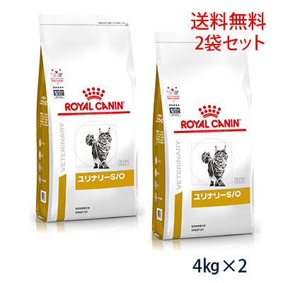 楽天市場 ロイヤルカナン ロイヤルカナン猫用療法食 Phコントロール Phコントロール0 松波動物メディカル通信販売部