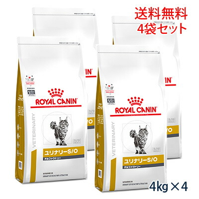 楽天市場】【C】【期間限定価格】ロイヤルカナン 猫用 ユリナリーS/O