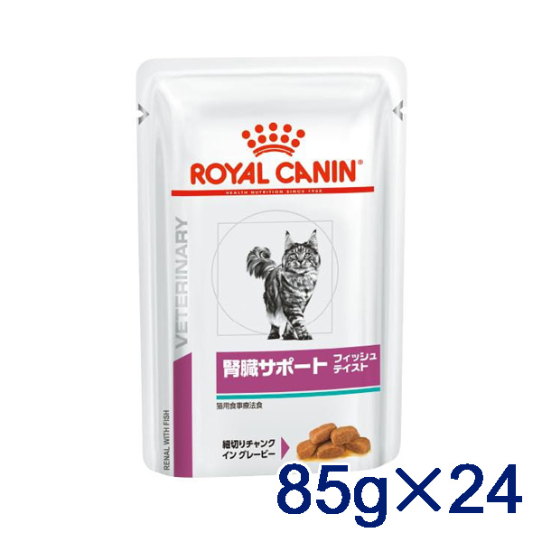 ロイヤルカナン猫用食事療法食(糖コントロール) ドライ4kg・パウチ23袋-