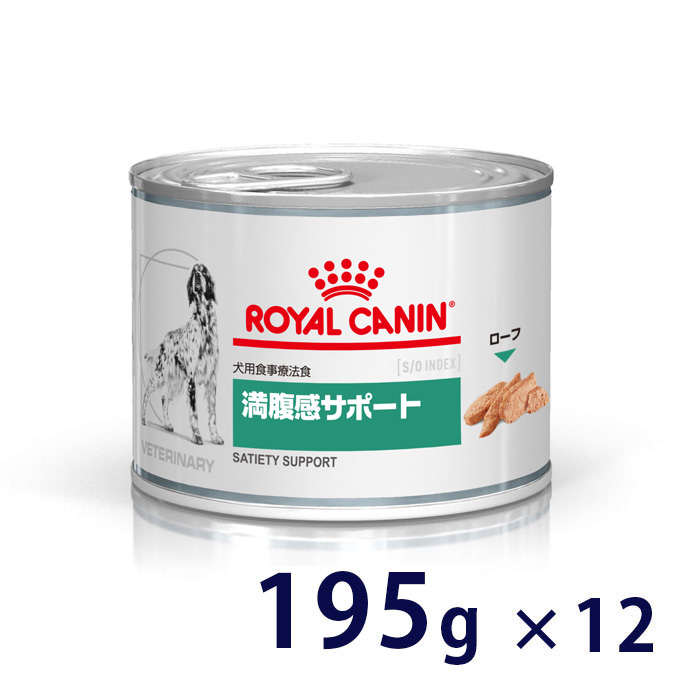 楽天市場】【C】ロイヤルカナン犬用 腎臓サポート ウェット 缶 200ｇ