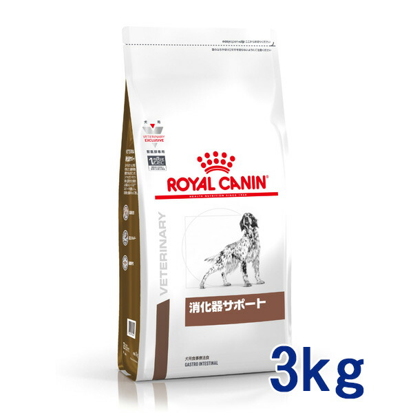 楽天市場】【C】【5%OFFクーポン対象】ロイヤルカナン犬用 アミノペプチド フォーミュラ 1kg【7/20(水)0:00〜7/26(火)1:59】  : 松波動物メディカル通信販売部