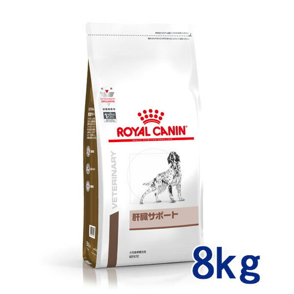 激安単価で 楽天市場 C ロイヤルカナン犬用 肝臓サポート 8kg 松波動物メディカル通信販売部 激安特価 Lexusoman Com