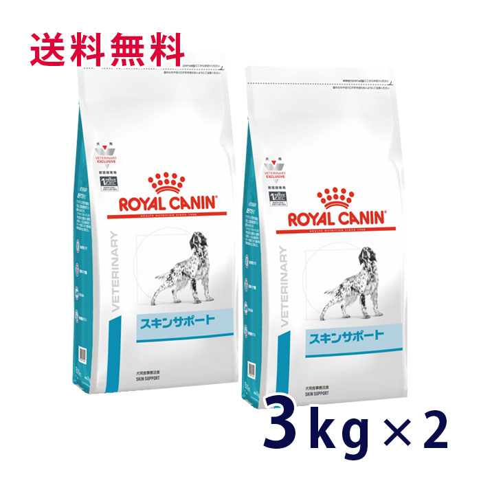 新品】 ロイヤルカナン 犬 早期心臓サポート 関節サポート 1kg×10個 リニューアル前 心臓サポート1 fucoa.cl