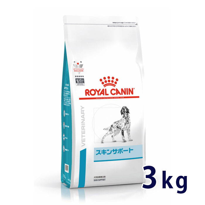 【楽天市場】【C】【8%OFFクーポン対象】ロイヤルカナン犬用 スキンサポート 8kg(2袋セット)【7/4(月)20:00〜7/16(土)9:59】 : 松波動物メディカル通信販売部 【楽天市場】【C】【8%OFFクーポン対象】ロイヤルカナン犬用 スキンサポート 8kg(2袋セット)【7/4(月)20:00〜7/16(土)9:59】 : 松波動物メディカル通信販売部
