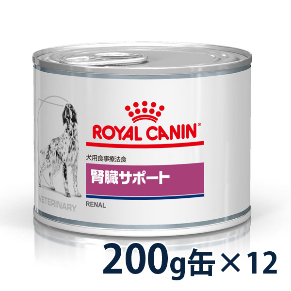 楽天市場】【C】【期間限定価格】ロイヤルカナン犬用 消化器サポート 