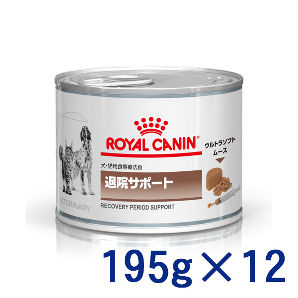 【楽天市場】【C】【最大350円OFFクーポン】ロイヤルカナン犬用 