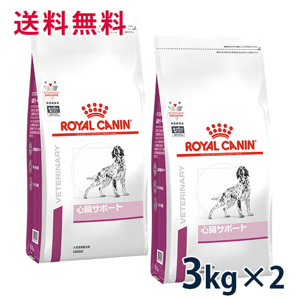 楽天市場】【C】ロイヤルカナン 犬用 関節サポート 3kg 2袋