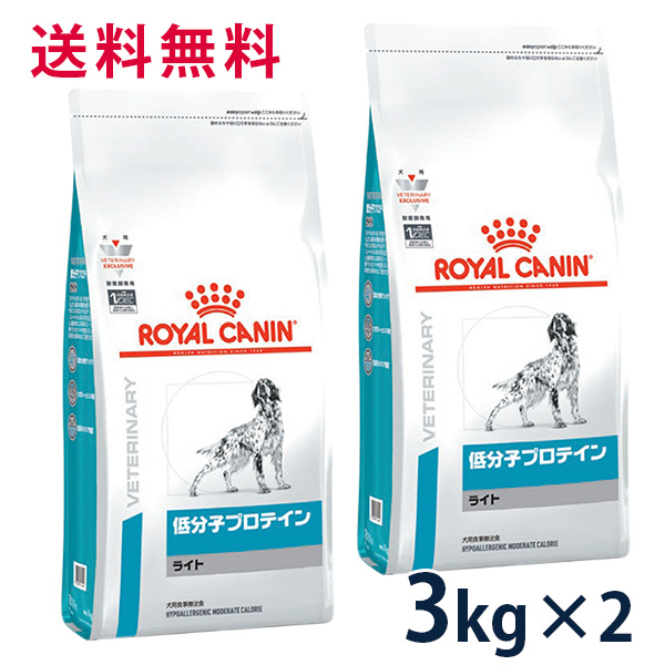 楽天市場】【C】【最大350円OFFクーポン】ロイヤルカナン犬用 アミノ 