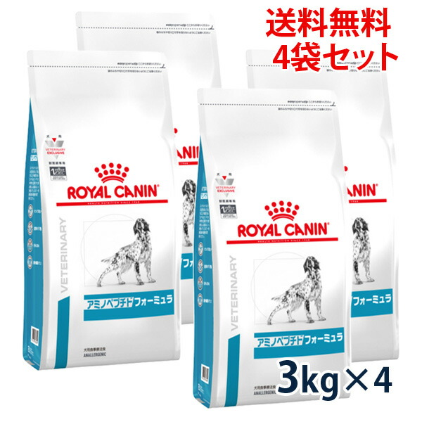 楽天市場】【C】【5%OFFクーポン対象】ロイヤルカナン犬用 アミノペプチド フォーミュラ 1kg【7/20(水)0:00〜7/26(火)1:59】  : 松波動物メディカル通信販売部